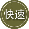 龙州24小时道路救援