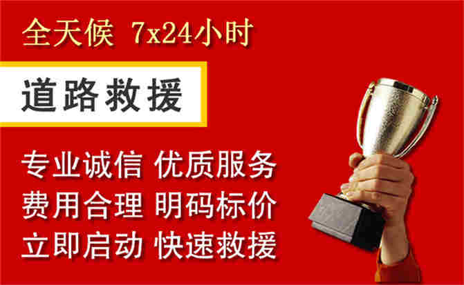 2026年秋季雨水偏多,龙州道路救援面临多重运营难题分析