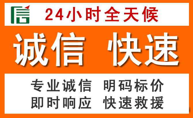 如何制定合理价格策略缓解龙州道路救援售后压力
