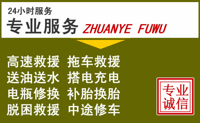 新能源汽车保有量攀升，龙州道路救援行业未来发展新趋势解析